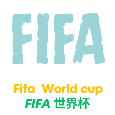 世界杯比分直播